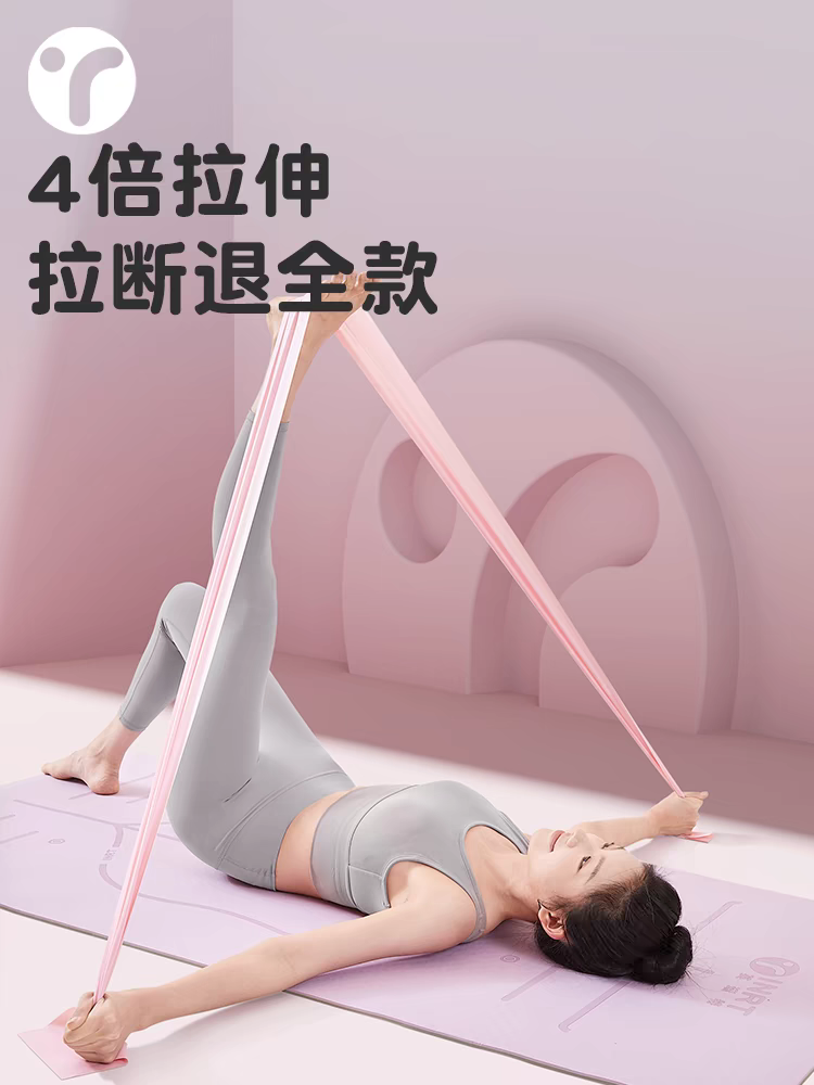 瑜伽弹力带瘦身健身女翘臀阻力练背部拉伸筋开背开肩膀伸展拉力带