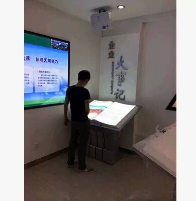电子翻书机/投影翻书一体机