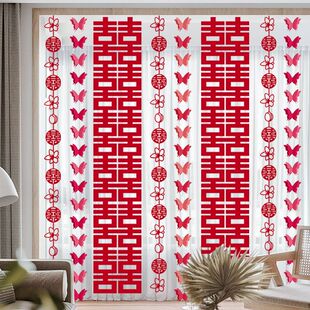 婚房布置装饰窗帘套装长条喜字新房婚礼喜字女方卧室房间蝴蝶拉花