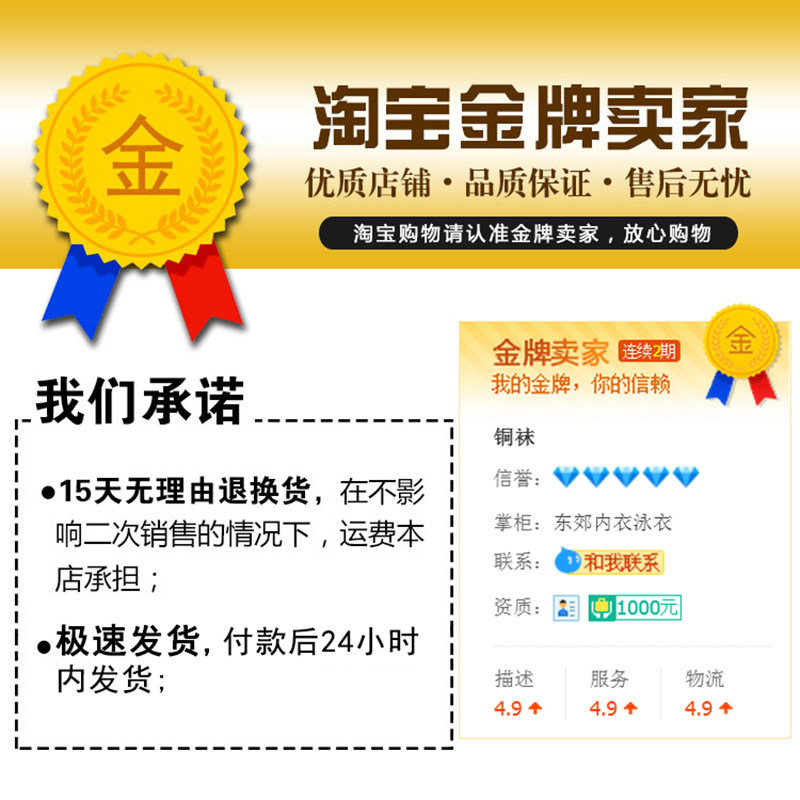 Chaussettes - collants hdk01 - Ref 757031 Image 5