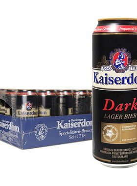 德国进口 Kaiserdom黑啤酒500ml 正品保障进口黑啤
