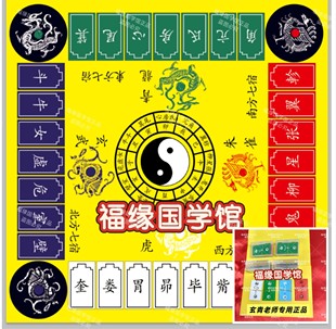 28星宿牌卡2副56张+二十八星宿阵图/玄青老师专用多款式可选/包邮