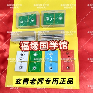 28宿牌卡/28星宿牌卡2副56张/二十八星宿牌卡/玄青老师多款式可选