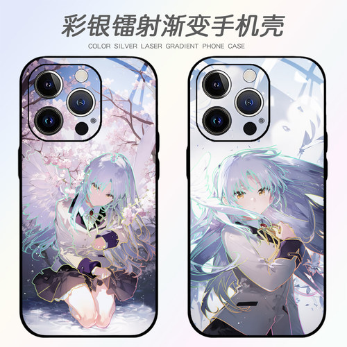 一眼心动！彩银镭射渐变手机壳