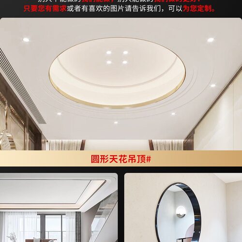 阳角收口不锈钢收边条装饰线条条金属条钛金U型包边圆弧弧形L其他