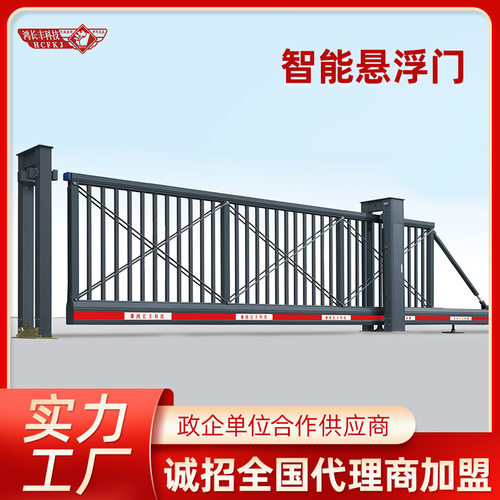 悬浮门高端智能电动无轨直线平移门园区别墅政企自动电动伸缩大门