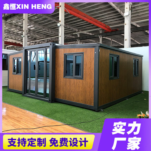 20尺双翼集装箱活动房移动折叠可拓展箱房翼式打包箱房源头工厂