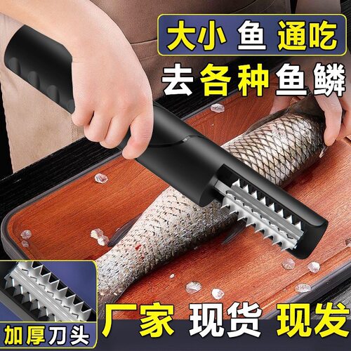 电动刮鱼鳞全自动刮鱼鳞器机器商用杀鱼工具刀刨打麟去刮鳞器