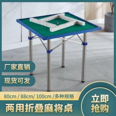 手动小型麻桌手动麻家桌新中式餐麻一体桌小户型牌桌小茶几折叠桌
