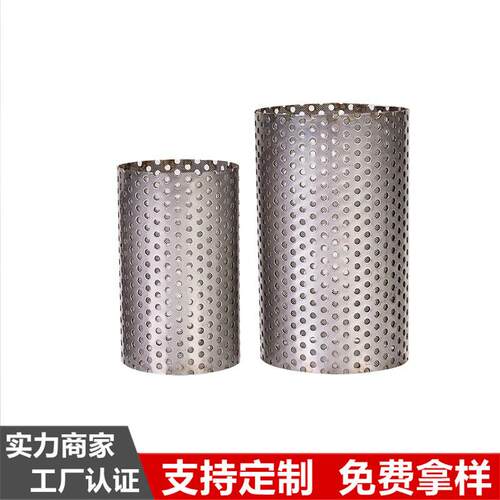 Y型过滤用不锈钢过滤网滤芯厂家 地暖暖气管道不锈钢Y型过滤网