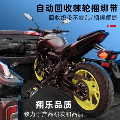 定制款货物自动伸缩拉紧器绑带汽车固定收紧带子