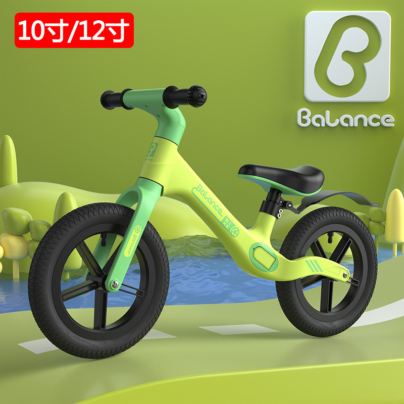儿童平衡车1-3-2-6无脚踏滑行车宝宝滑步车小孩学步自行车幼儿园.