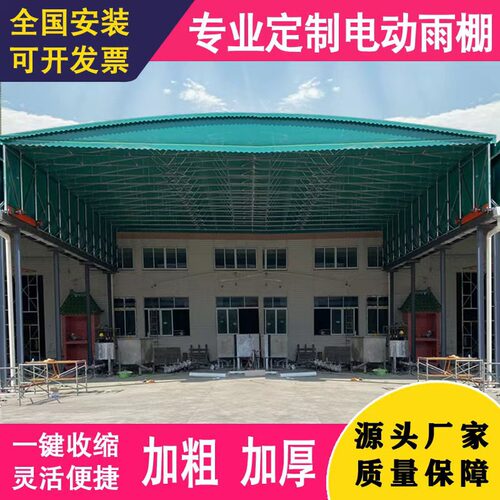 大电动棚户外厂房通道棚悬空电动遮阳篷大型落地伸缩电动篷篮球篷