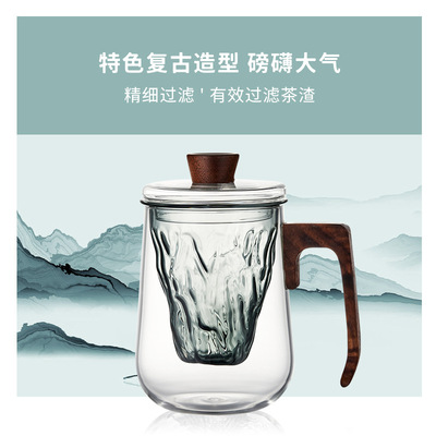 围炉煮茶玻璃水杯加厚办公室家用泡茶杯子带盖带把内胆过滤杯