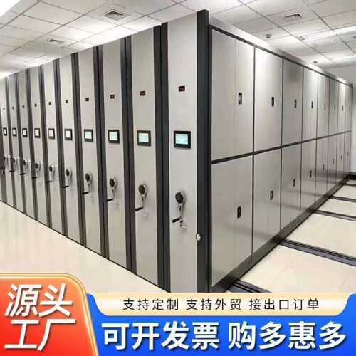 移动密集架 档案室手摇密集柜医院病历柜学校财务智能密集架厂家