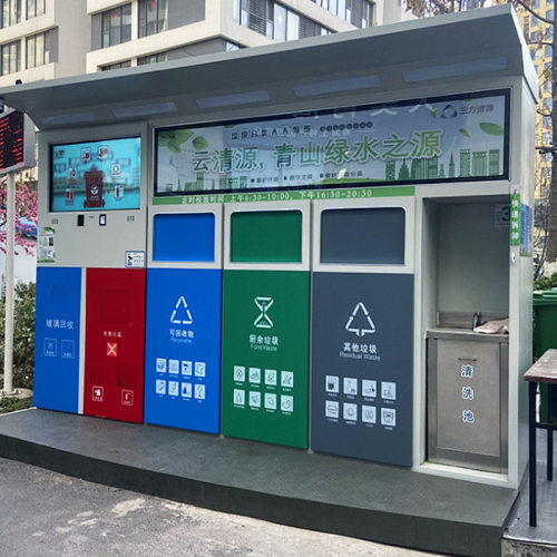 成品垃圾房户外分类垃圾房小区厂区垃圾分类收集屋厂家现货定 制