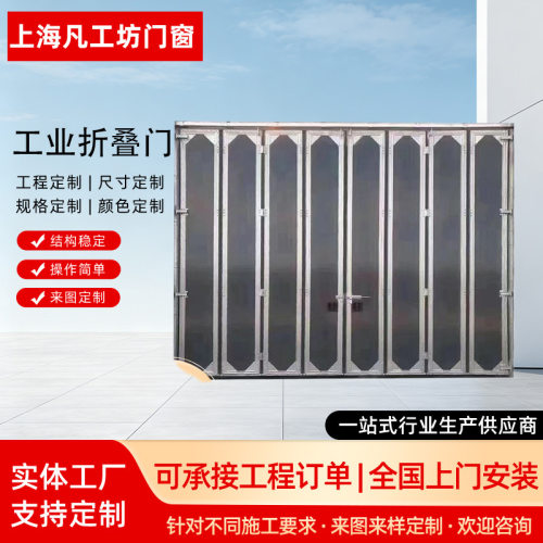 工业折叠门自动工业折叠门电动折叠门车间厂房重型工业门折叠门
