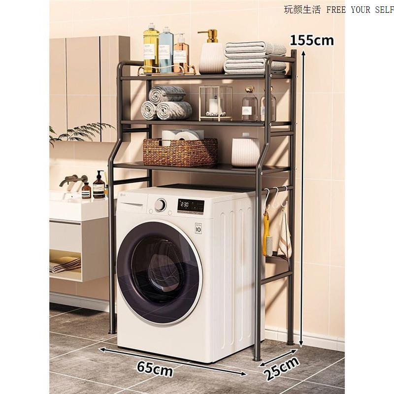 卫生间洗衣机上方专用置物架烘干机架落地洗衣机支架免打孔不锈钢