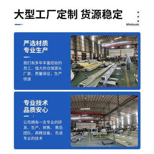 不锈钢电动伸缩门学校工厂单位自动无轨伸缩门铝合金段滑门定制