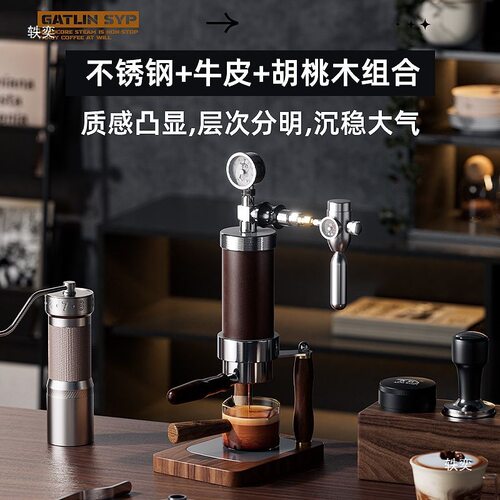 阿莱蔓气动咖啡机小型家用 手动压意式浓缩户外便携阿莱曼手新款