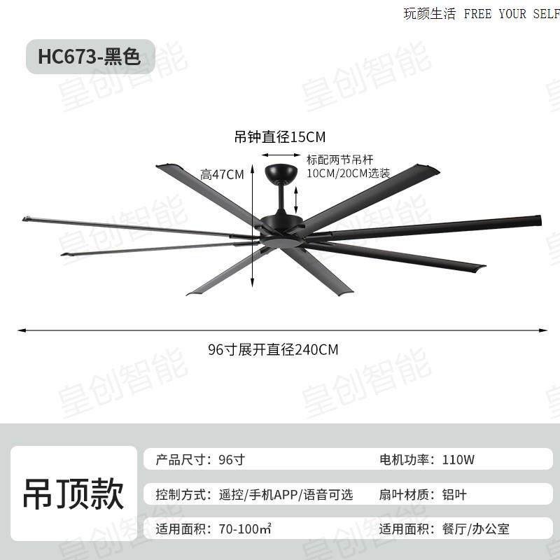 工业风扇大尺寸铝叶吊扇变频静音大吊扇简约商场餐厅办公车间电扇,家装灯饰光源,客厅吊灯,淘宝优惠券,粉丝福利购,淘宝优惠卷