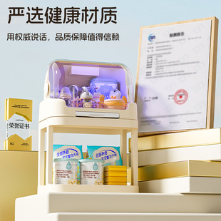 奶瓶收纳盒防尘消毒柜紫外线晾干架子婴儿宝宝餐具辅食沥水架