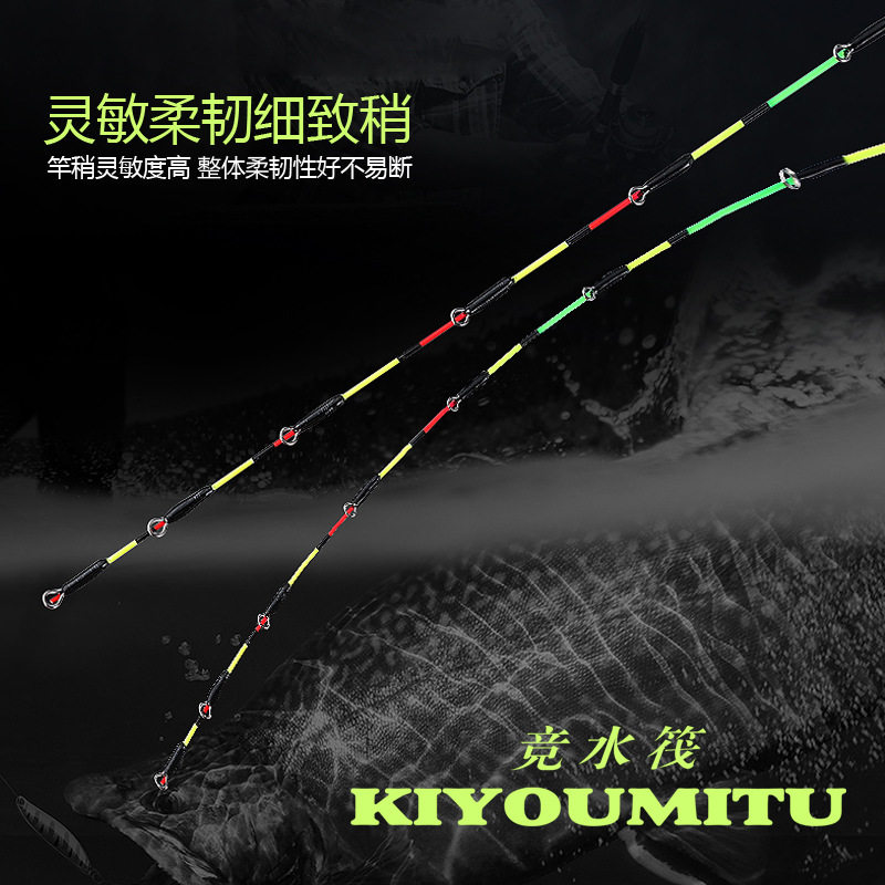 RYOBI利优比筏钓竿插节微铅软尾桥上筏钓竿小枪直柄海钓1.3/1.5