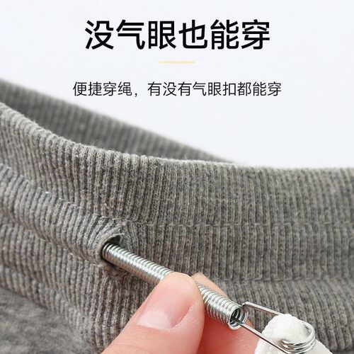 家用穿绳可弯折穿绳工具新款多用途穿松紧带穿裤腰绳织带