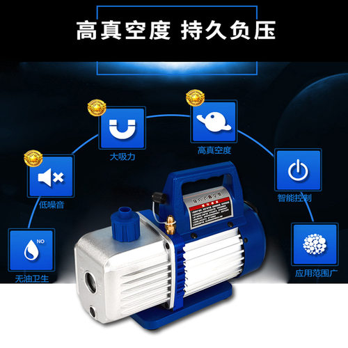 厂家小型单级旋片真空泵汽车制冷贴合机抽气泵空调高效节能