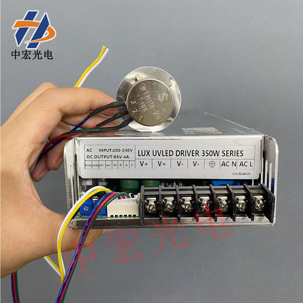 uv固化灯led电源驱动65v4a可调节功率适配器电源