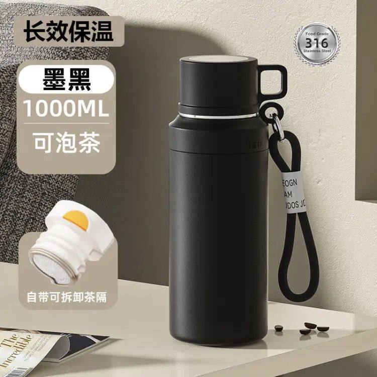 不锈钢大容量保温水杯男女生水壶高颜值杯子学生户外运动水壶一件