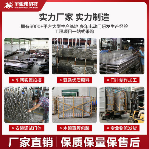 电动伸缩门大门不锈钢折叠自动收缩门学校工地工厂抗风电动大门
