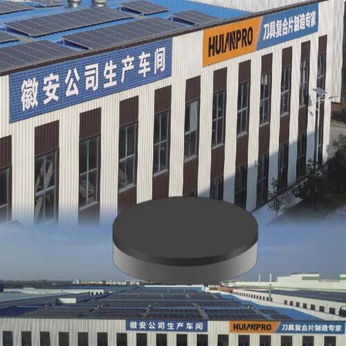 金刚石复合片硬质合金轧辊专用可加工金属非金属材料不锈钢机械