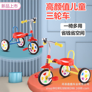 儿童三轮车轻便脚踏车老式男女宝宝脚蹬车儿童小孩简易手推童车.