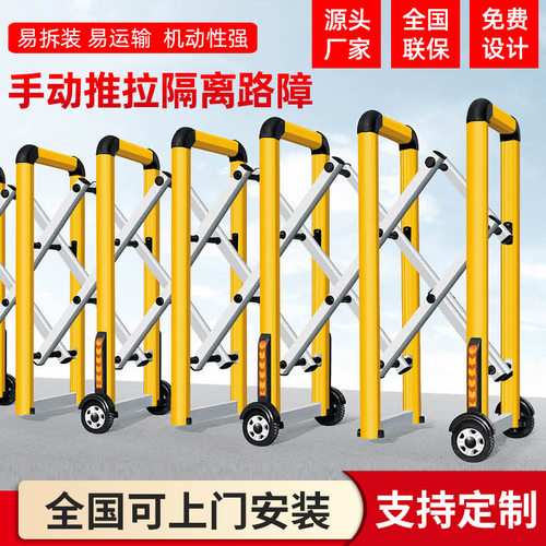 手动伸缩门简易推拉不锈钢隔离围栏路障高速幼儿园折叠移动收缩门