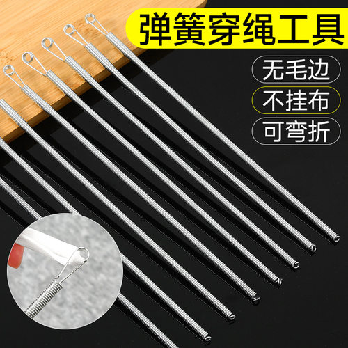 跨境穿绳可弯折弹簧穿绳工具穿松紧带穿裤腰皮筋织带穿带