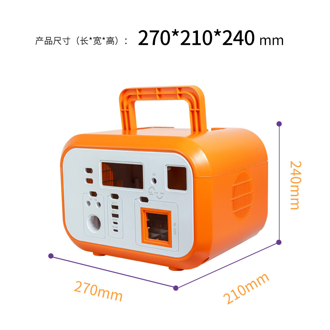 储一600w800w外壳户外移动电源便携储能外壳机箱逆变220V