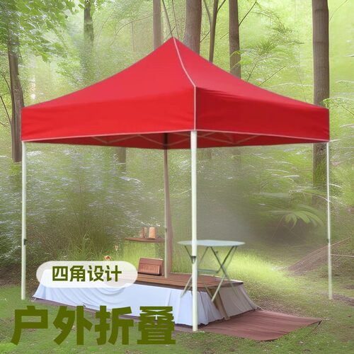 夜市摆摊耐用防雨帐篷移动四角伞折叠加固户外雨棚伸缩遮阳棚
