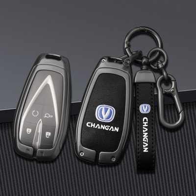 适用长安CS75PLUS第二代长安CS55PLU蓝鲸NECS35PLUS钥匙套壳扣包