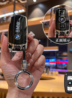 宝马插入式钥匙套老款X1扣3系320i壳5系X5X6E90汽车真皮包z4男女