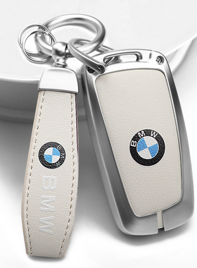 三系320LiM/325i/318/330/316/328/335小车钥匙包外套扣硬壳