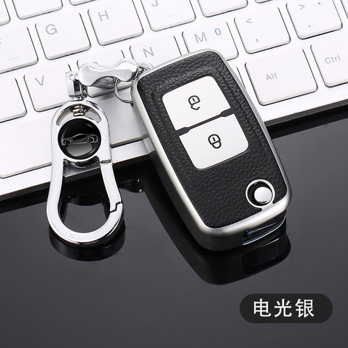 专用奇瑞风云2钥匙包旗云2老款瑞虎A3壳E5汽车遥控钥匙套钥匙壳扣