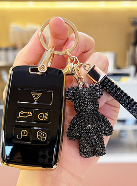 2025新款路虎揽胜星脉Velar钥匙包24年星脉S专用保护套壳高档车扣