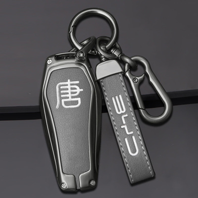 2023新款比亚迪唐dm钥匙套dmi DMP EV专用18-23款唐汽车包扣壳男