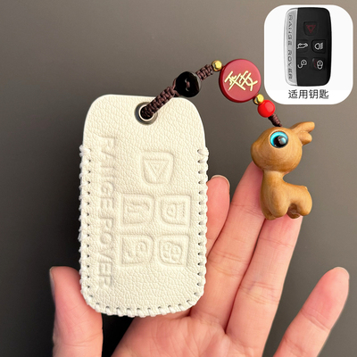 适用16/17/18/19/20款进口捷豹F-PACE钥匙套F-TYPE保护壳包扣高档