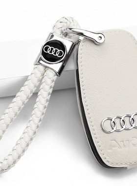 适用09-14老款奥迪Q5插入式钥匙包A4L小车专用钥匙套真皮遥控套扣