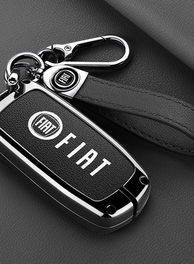 适用广汽菲亚特菲翔钥匙套高档飞跃OTTIMO致悦遥控器保护壳扣包男