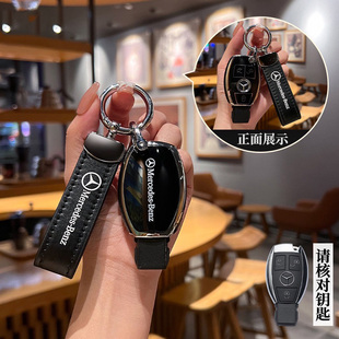 适用奔驰老款E200L钥匙套E300L车12/13/14/15年E320L遥控扣壳包女