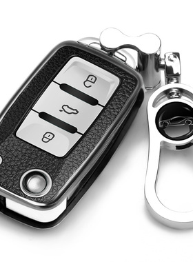 适用北汽幻速S3钥匙套s3l20北汽豹大猫男女汽车装饰专用钥匙壳包