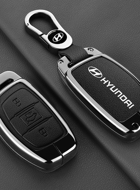 北京现代名图钥匙套高档ix35ix25朗动领动途胜索纳塔9瑞纳壳扣包